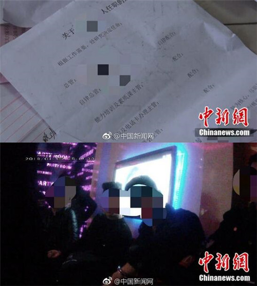 团伙KTV冒充警察抢劫传销组织 最后被真警察一锅端