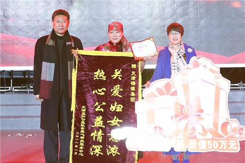 2017天津铸源年会盛典暨颁奖典礼盛大开启