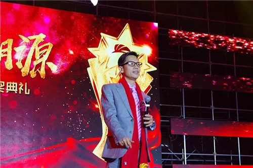 2017天津铸源年会盛典暨颁奖典礼盛大开启