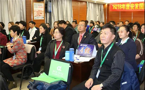 安发国际第二期店长岗前培训来袭（上篇）