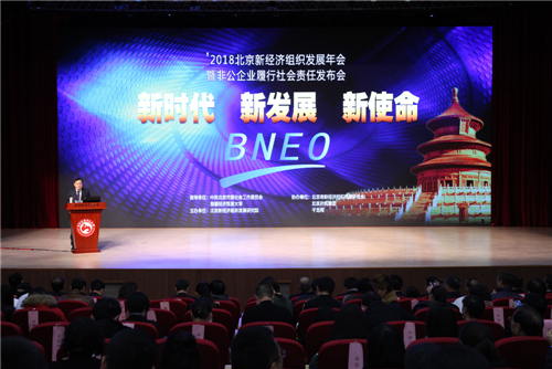 北京罗麦科技集团、北京罗麦科技有限公司再获殊荣