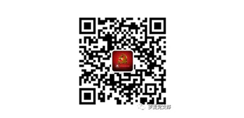 北京罗麦科技集团、北京罗麦科技有限公司再获殊荣