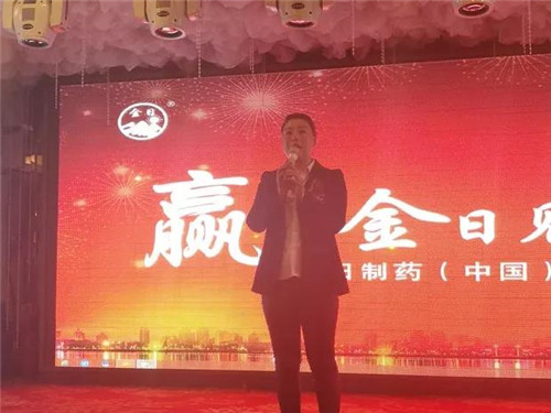 暖意融融|金日东北地区新春团拜会隆重举行