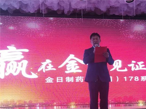 暖意融融|金日东北地区新春团拜会隆重举行