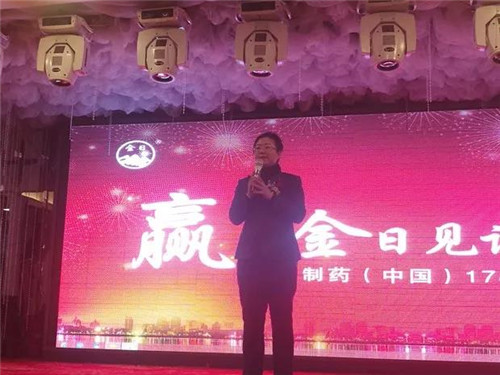 暖意融融|金日东北地区新春团拜会隆重举行