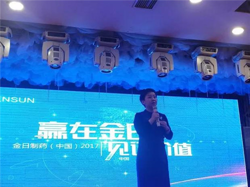 暖意融融|金日东北地区新春团拜会隆重举行