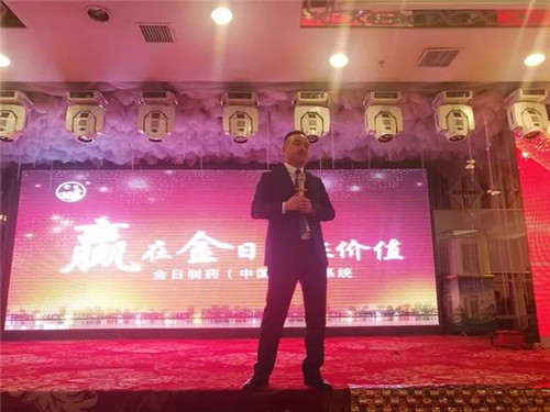 暖意融融|金日东北地区新春团拜会隆重举行