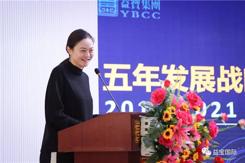 益宝集团发布五年战略规划，致力打造全球骨骼健康产业“中国样本”