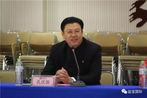 益宝集团发布五年战略规划，致力打造全球骨骼健康产业“中国样本”