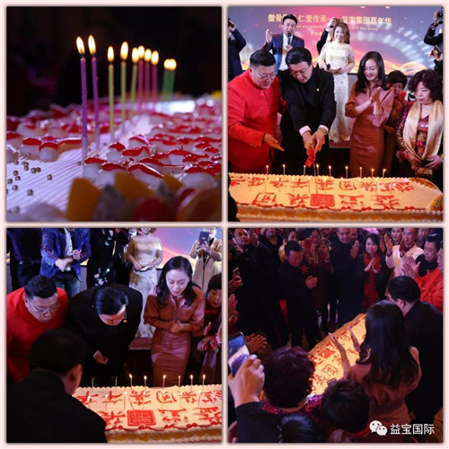 益宝集团发布五年战略规划，致力打造全球骨骼健康产业“中国样本”