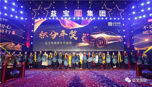 益宝集团发布五年战略规划，打造全球骨骼健康产业“中国样本”