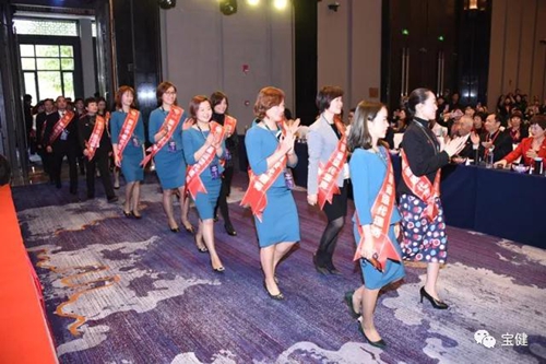 2018年宝健高阶领袖峰会在南宁隆重召开