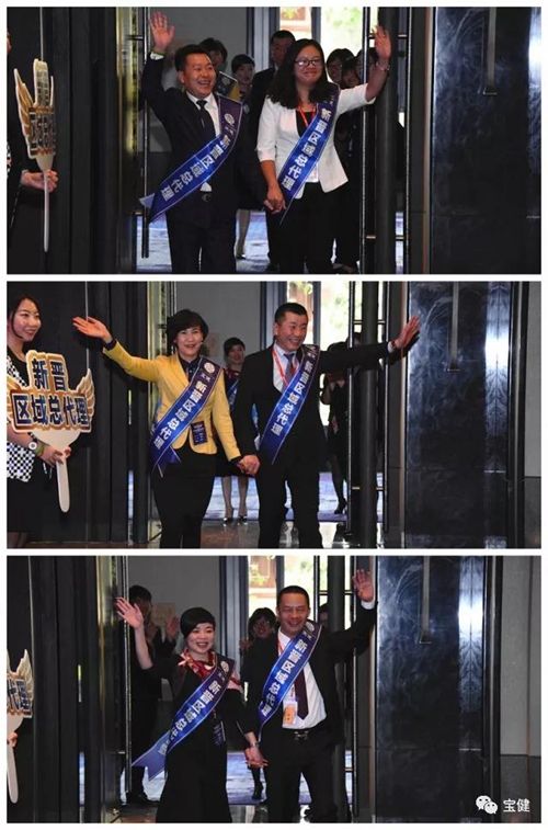 2018年宝健高阶领袖峰会在南宁隆重召开