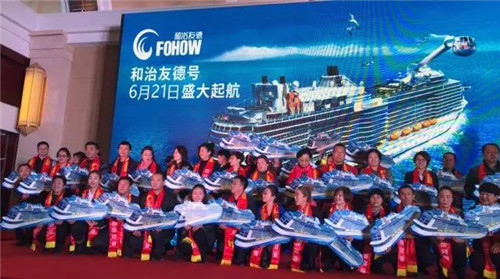 “共享辉煌 赢战明天”和治友德2017年终表彰大会辽宁站盛大召开