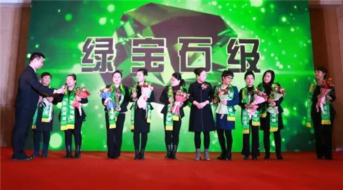 “共享辉煌 赢战明天”和治友德2017年终表彰大会辽宁站盛大召开