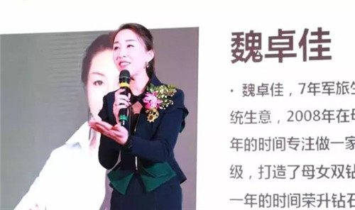 “共享辉煌 赢战明天”和治友德2017年终表彰大会辽宁站盛大召开