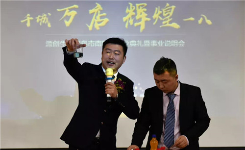 千城万店卓燃启航   海之圣源创生活青岛市南区店盛装开业