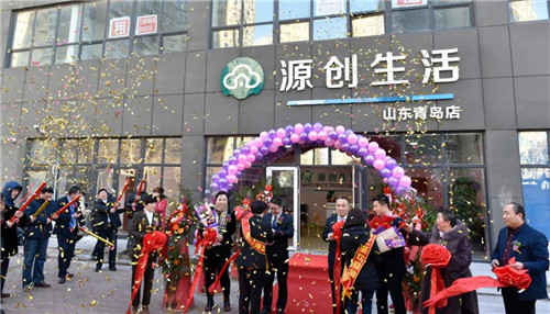 千城万店卓燃启航   海之圣源创生活青岛市南区店盛装开业