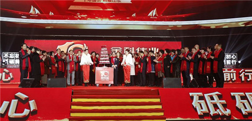 不忘初心，砥砺前行——金科伟业（中国）十周年庆典圆满落幕