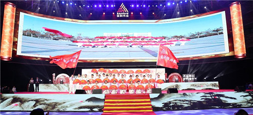 不忘初心，砥砺前行——金科伟业（中国）十周年庆典圆满落幕