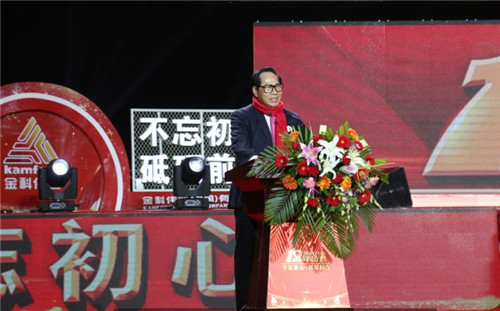 不忘初心，砥砺前行——金科伟业（中国）十周年庆典圆满落幕