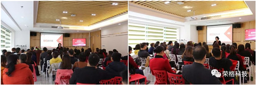 荣格热烈欢迎博爱人和系统及华南区家人们参观公司总部