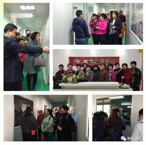 荣格热烈欢迎博爱人和系统及华南区家人们参观公司总部