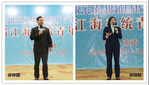 安惠第七届江海系统青年特训营成功举办