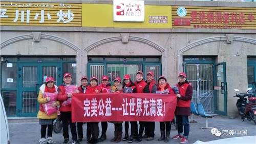 迎新春，送温暖，完美志愿者走进幼儿园