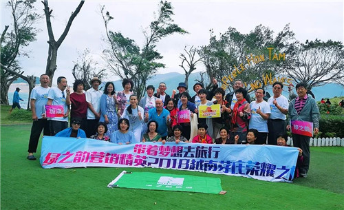 带着梦想去旅行——绿之韵营销精英2018越南芽庄荣耀之旅圆满收官