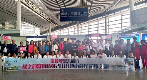 带着梦想去旅行——绿之韵营销精英2018越南芽庄荣耀之旅圆满收官