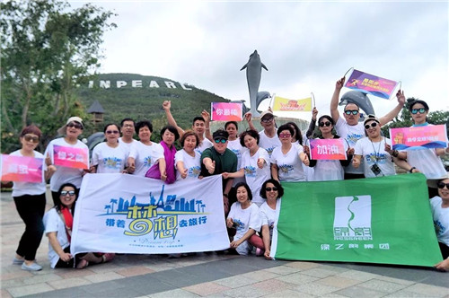 带着梦想去旅行——绿之韵营销精英2018越南芽庄荣耀之旅圆满收官
