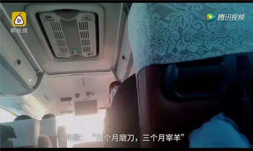 宝哥：做生意以盈利为目的是天经地义的，但是……