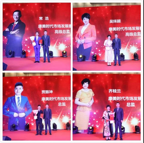 康美：梦想之夜，坐标普宁