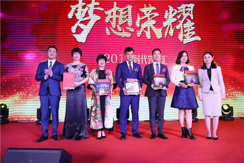 康美：梦想之夜，坐标普宁