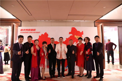 康美：梦想之夜，坐标普宁