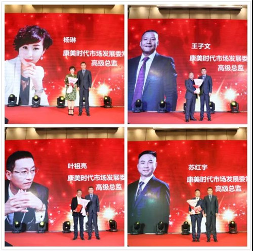 康美：梦想之夜，坐标普宁