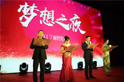 康美：梦想之夜，坐标普宁