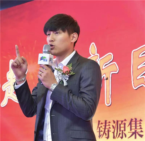 铸源集团湖北分公司2017年表彰大会暨2018年业务启动大会盛大举行