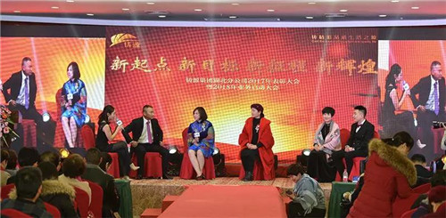 铸源集团湖北分公司2017年表彰大会暨2018年业务启动大会盛大举行