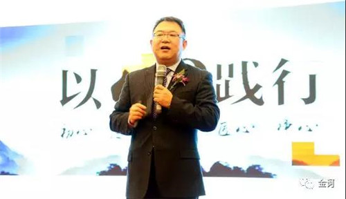 金诃藏药健康事业部2018年首届精英训圆满落幕