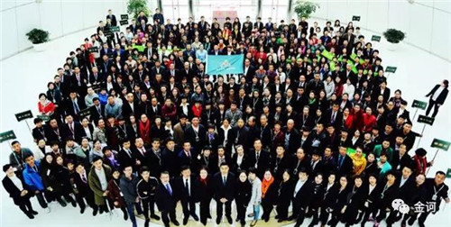 金诃藏药健康事业部2018年首届精英训圆满落幕