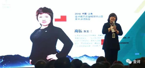 金诃藏药健康事业部2018年首届精英训圆满落幕