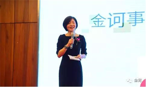 金诃藏药健康事业部2018年首届精英训圆满落幕