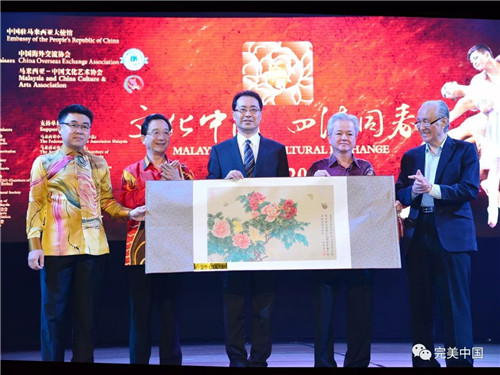 完美“一带一路”文化交流盘点