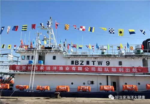 一带一路 精彩“鱿”我 — 好当家第一批远洋灯光鱿钓船顺利出海