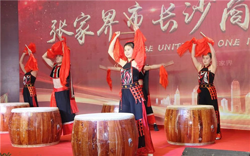 绿之韵集团受邀出席张家界市长沙商会成立庆典