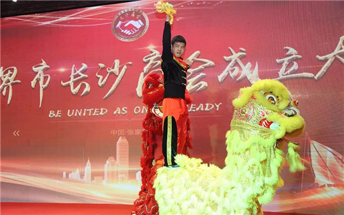 绿之韵集团受邀出席张家界市长沙商会成立庆典