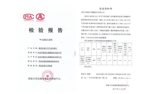 最全解读：和中脉科技一起谈谈那些被忽视的空气污染！