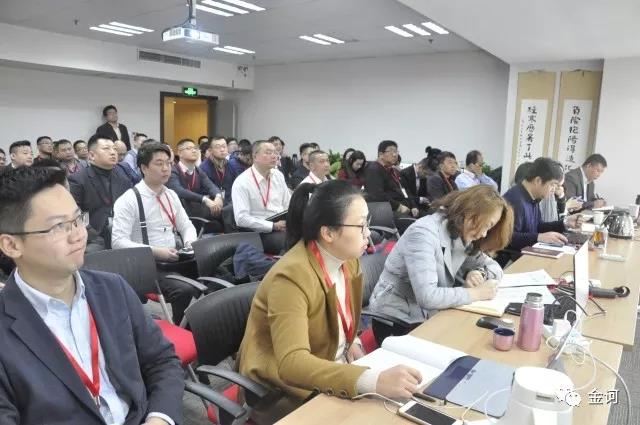 金诃藏药药品事业部2017年度工作会议圆满落幕